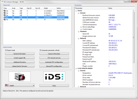 산업용 카메라 용 IDS Software Suite: IDS 카메라 매니저 - 전문가 모드